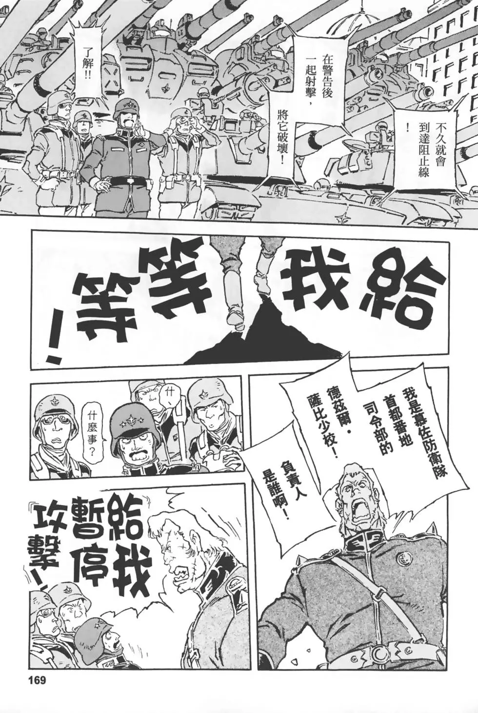第166页