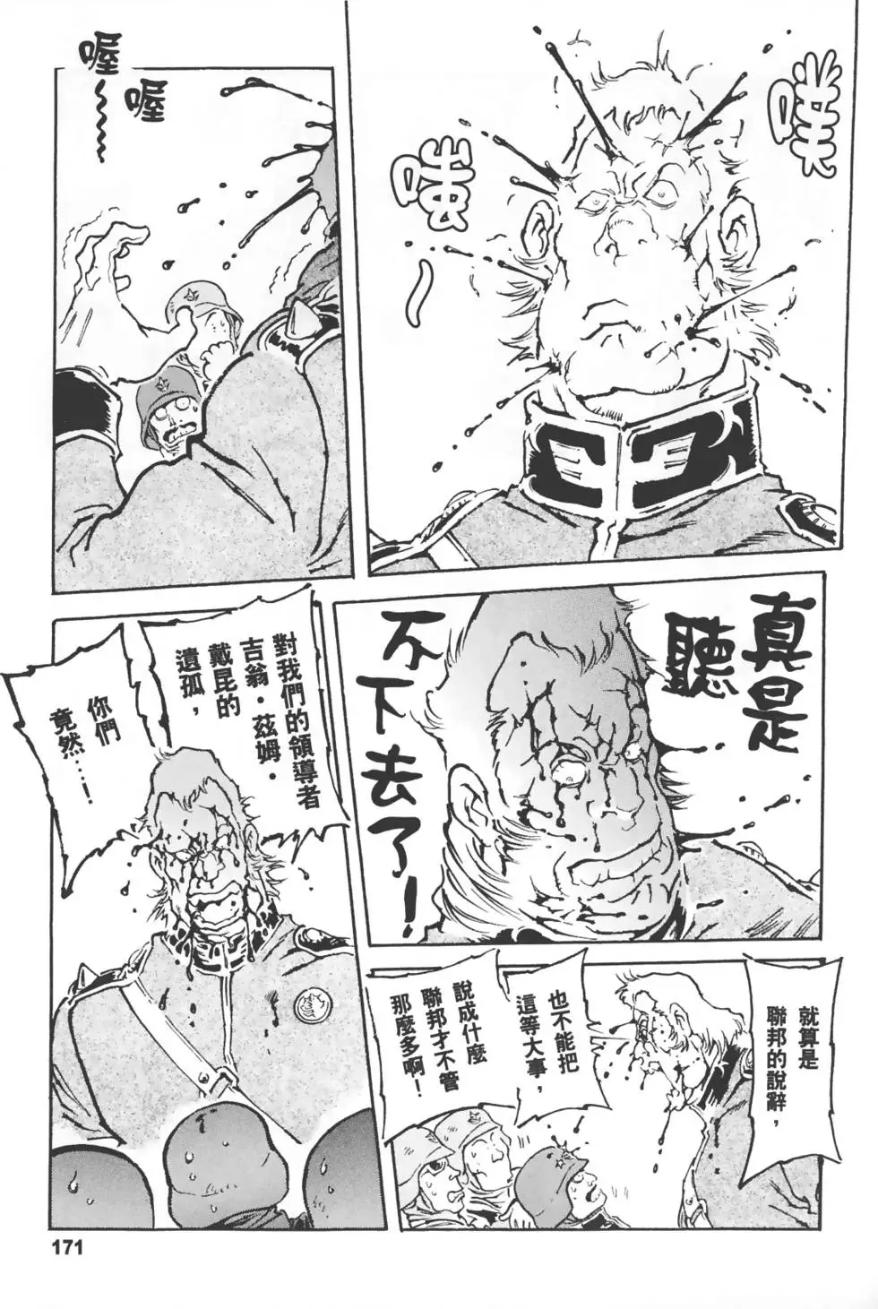 第168页