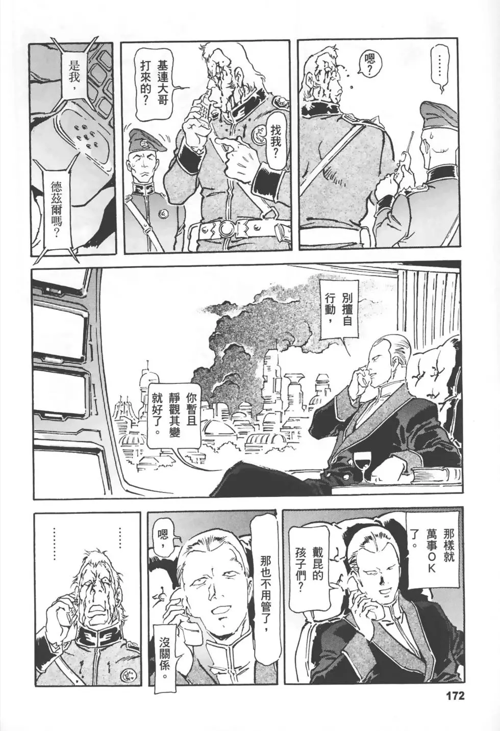 第169页