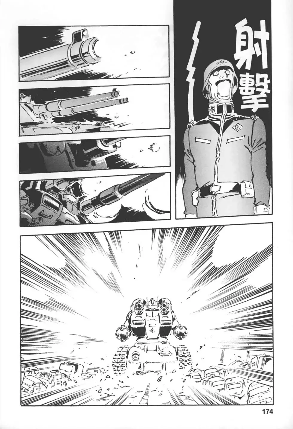 第171页