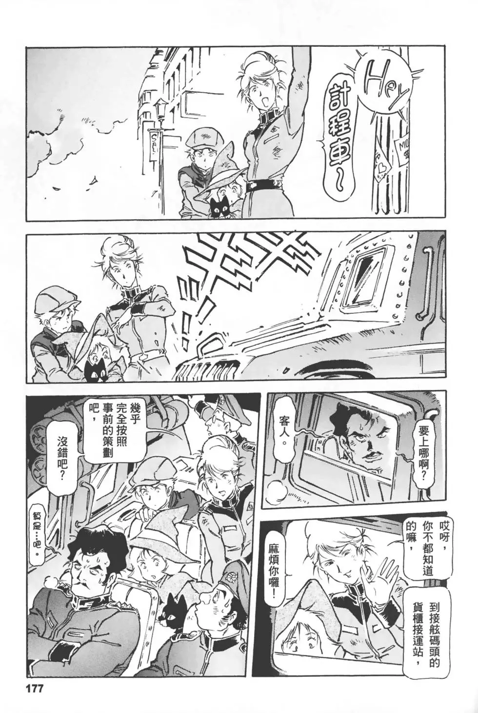 第174页