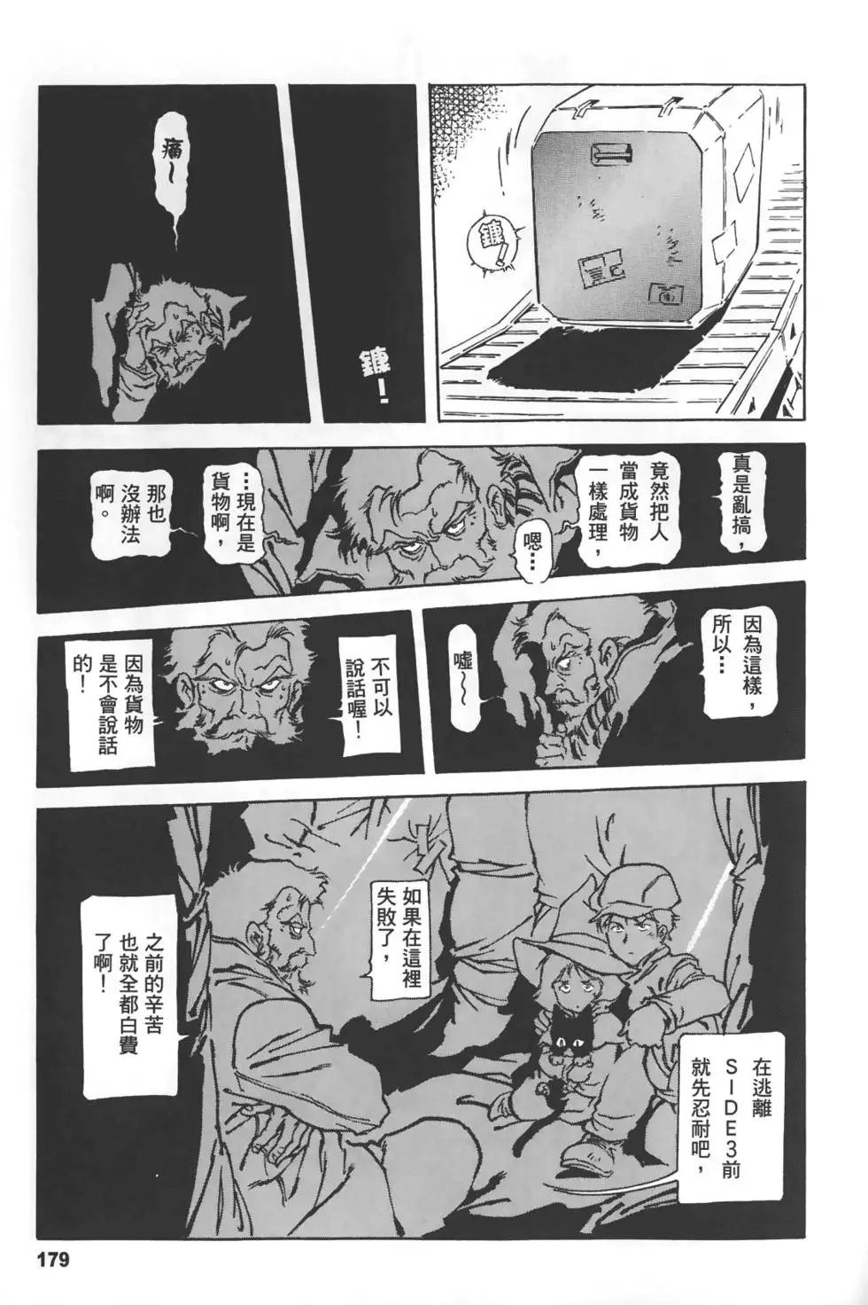 第176页