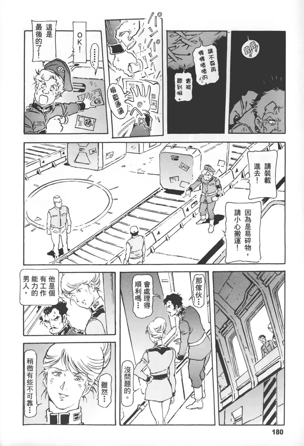 第177页
