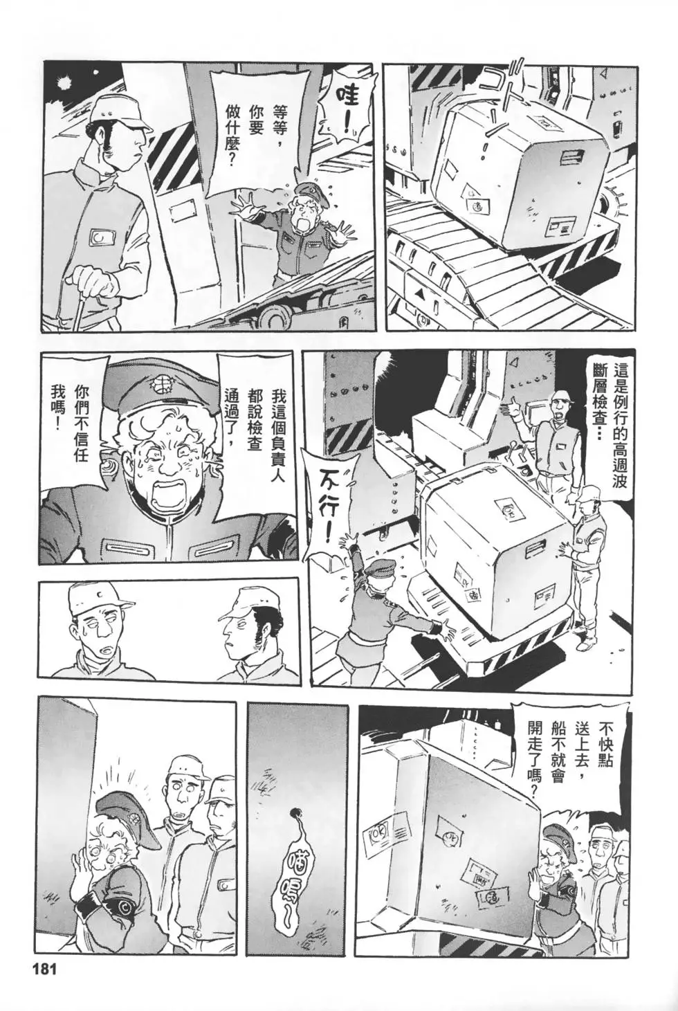 第178页