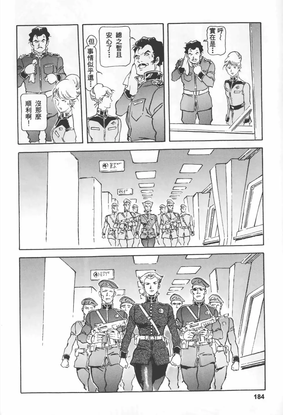 第181页