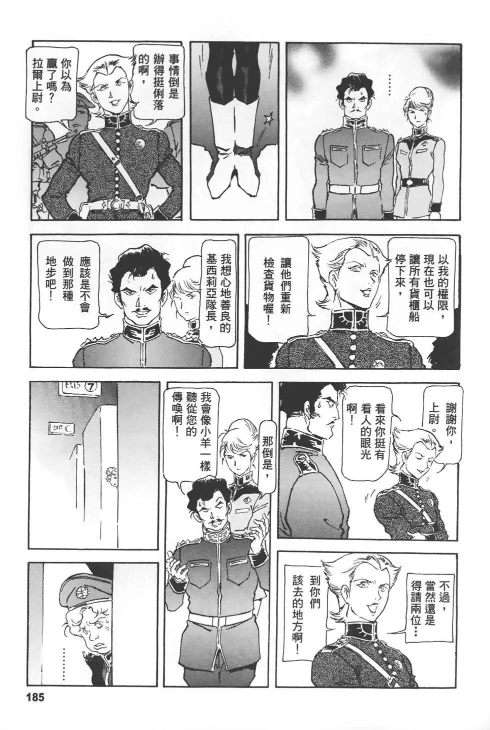 第182页