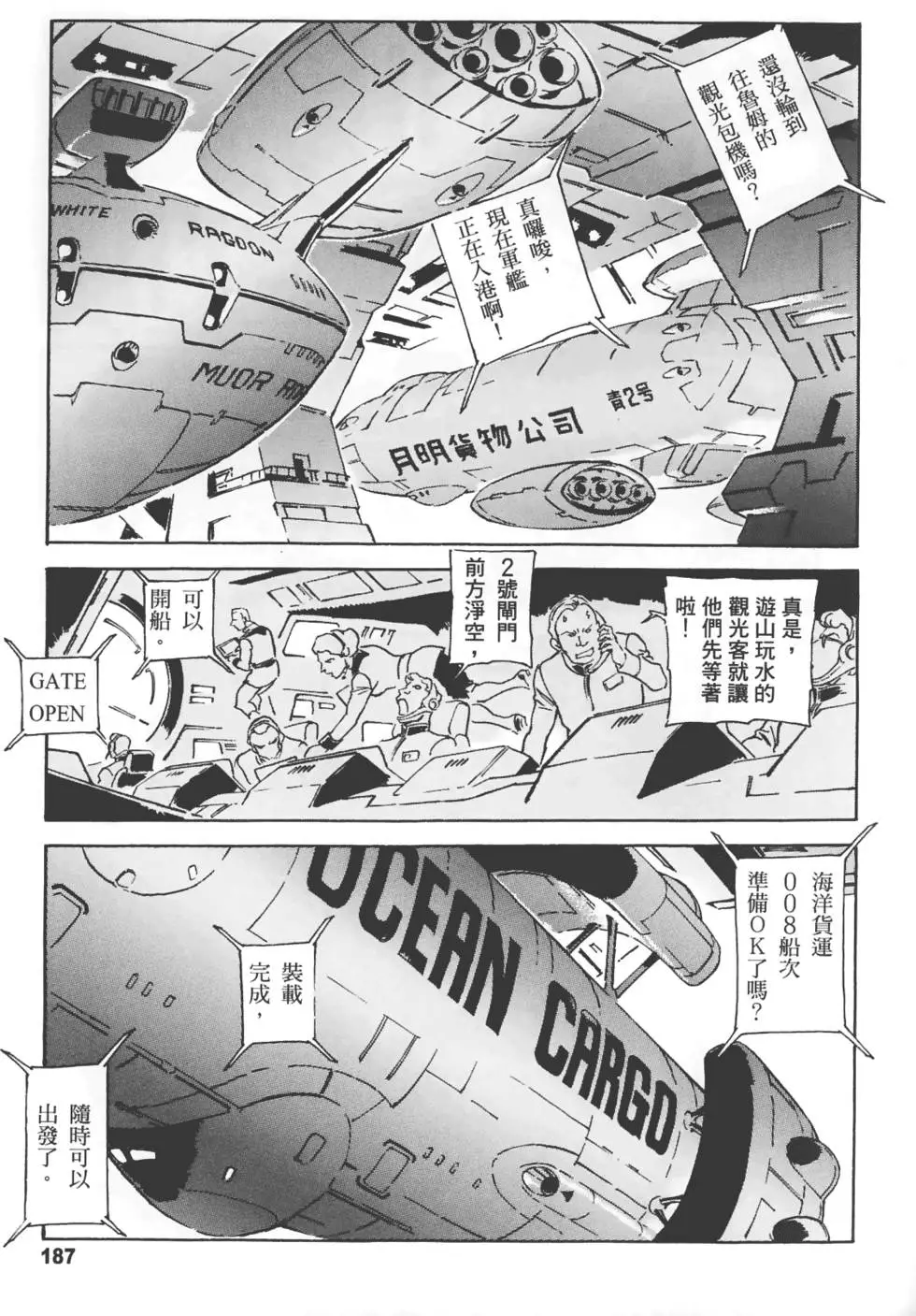 第184页