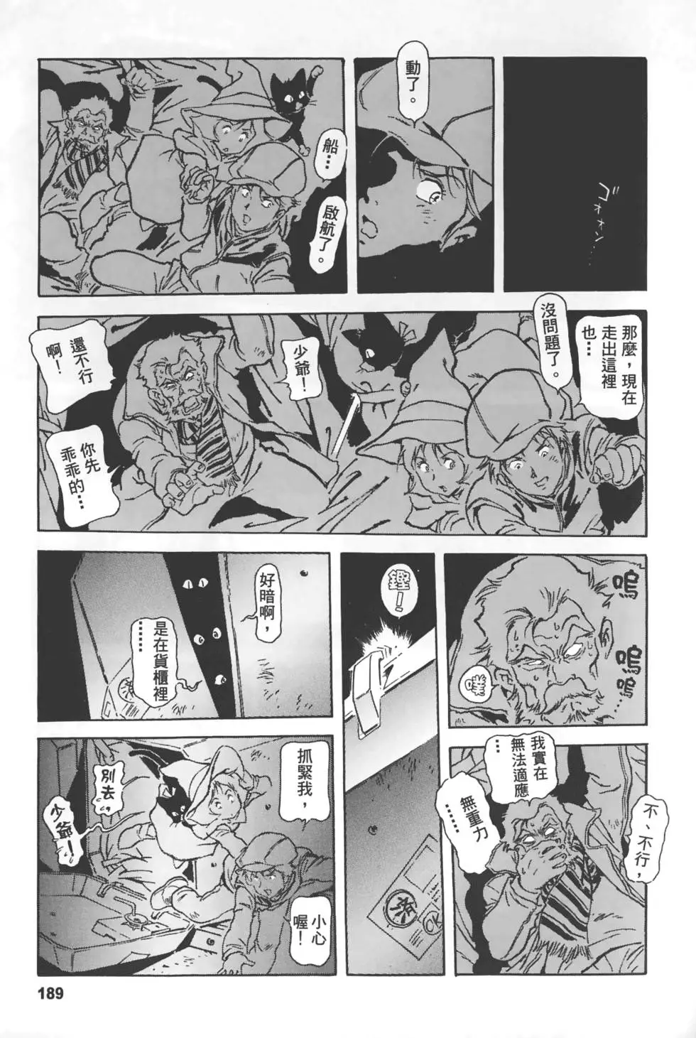 第186页