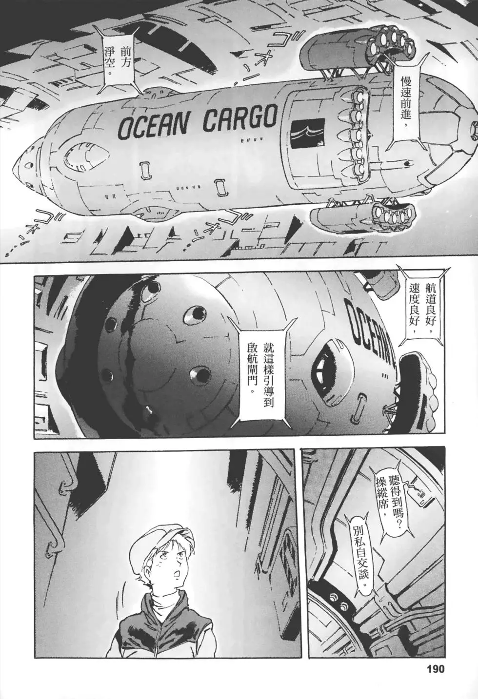第187页