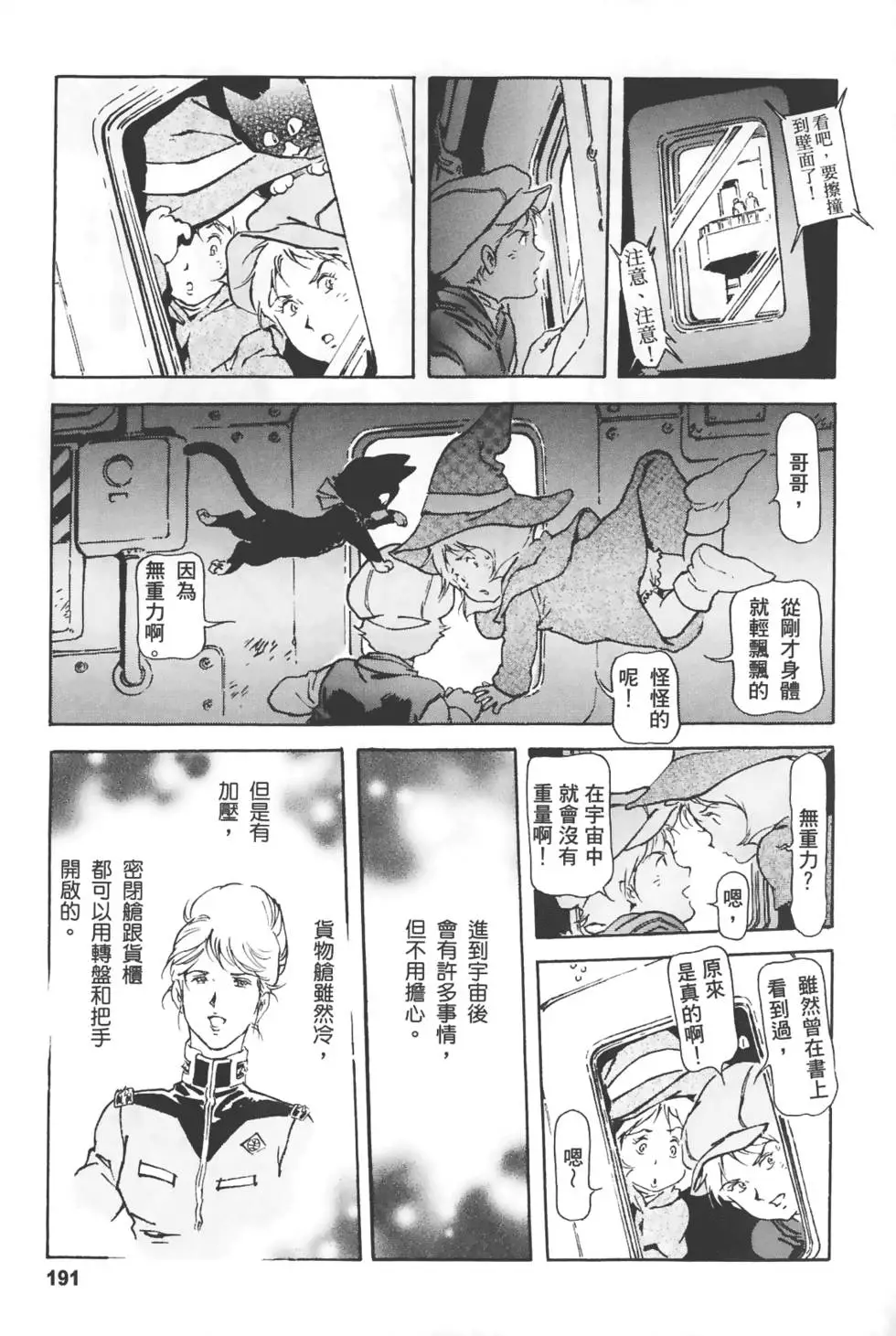 第188页