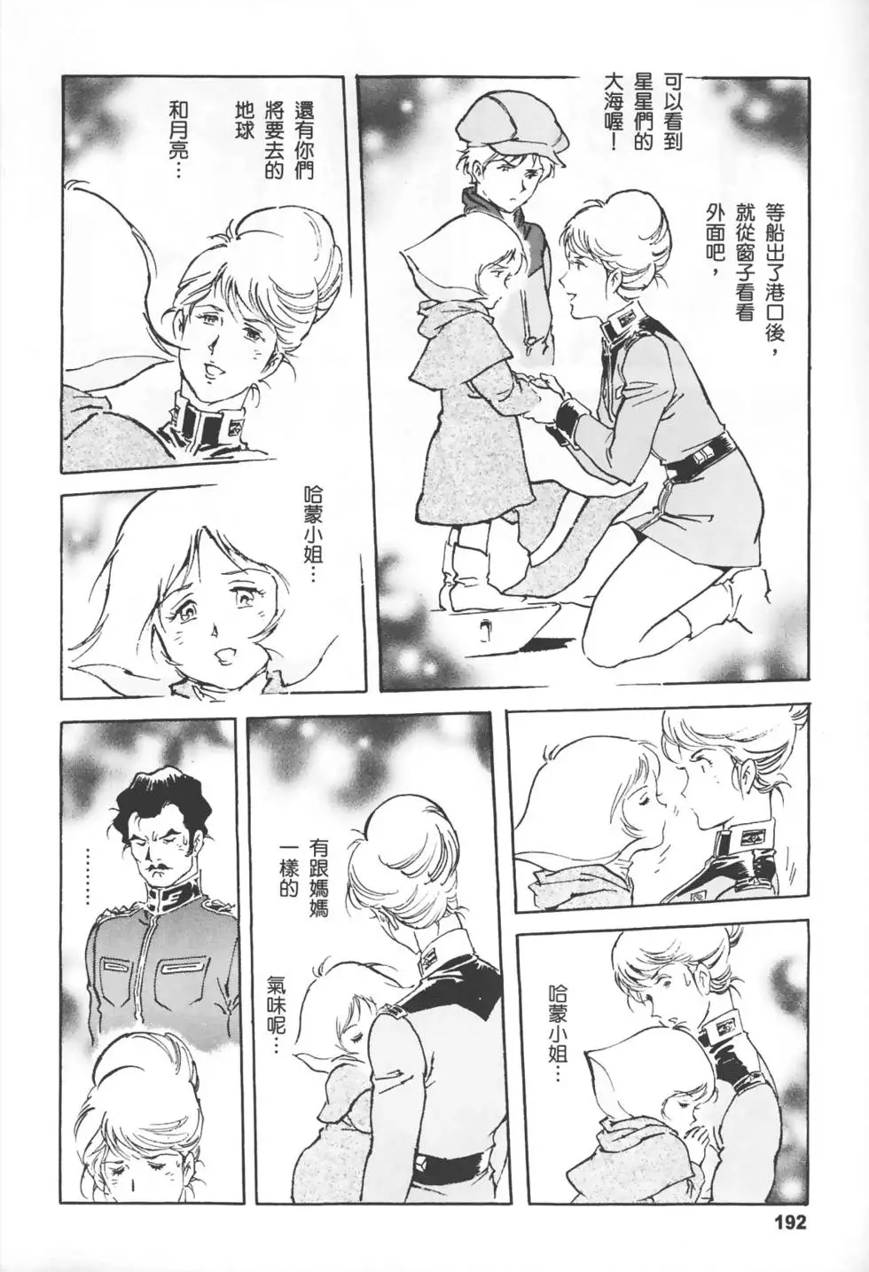 第189页
