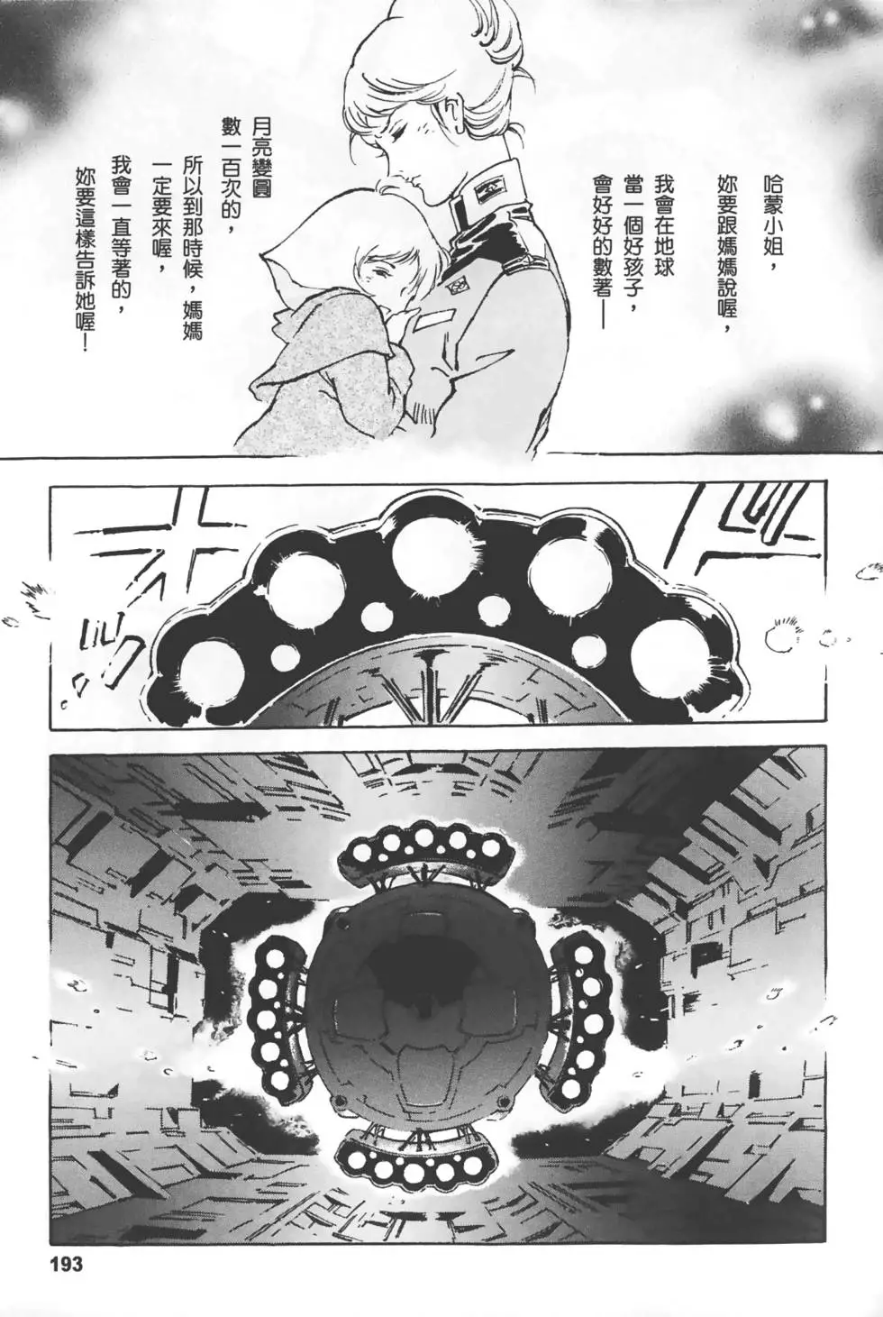 第190页