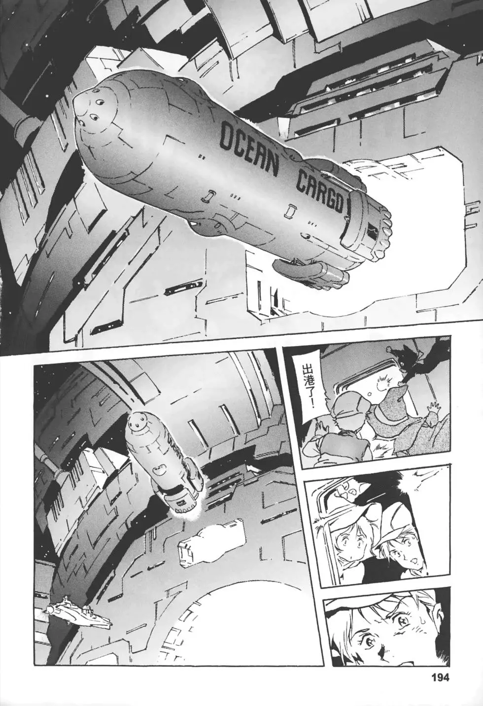 第191页