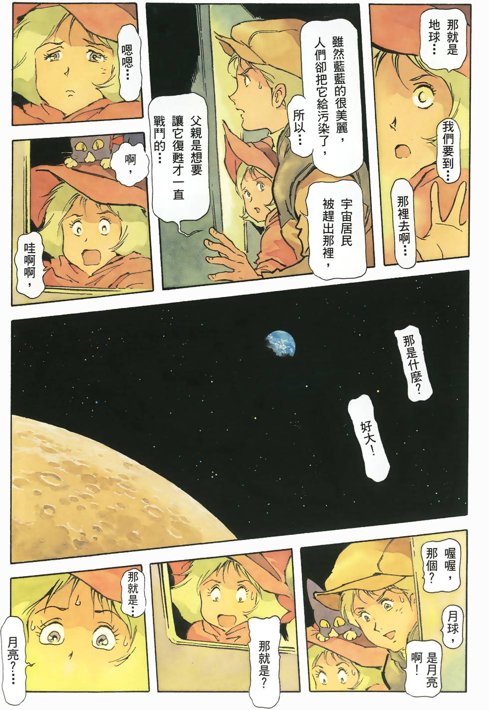 第196页
