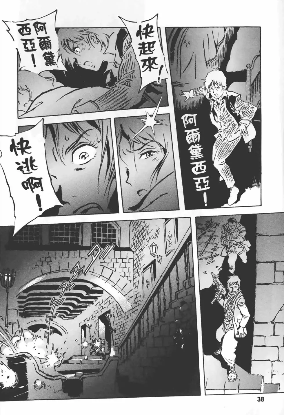 第35页