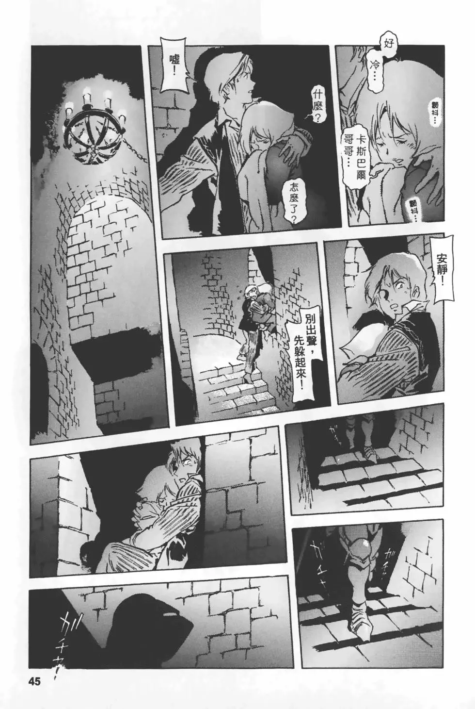 第42页