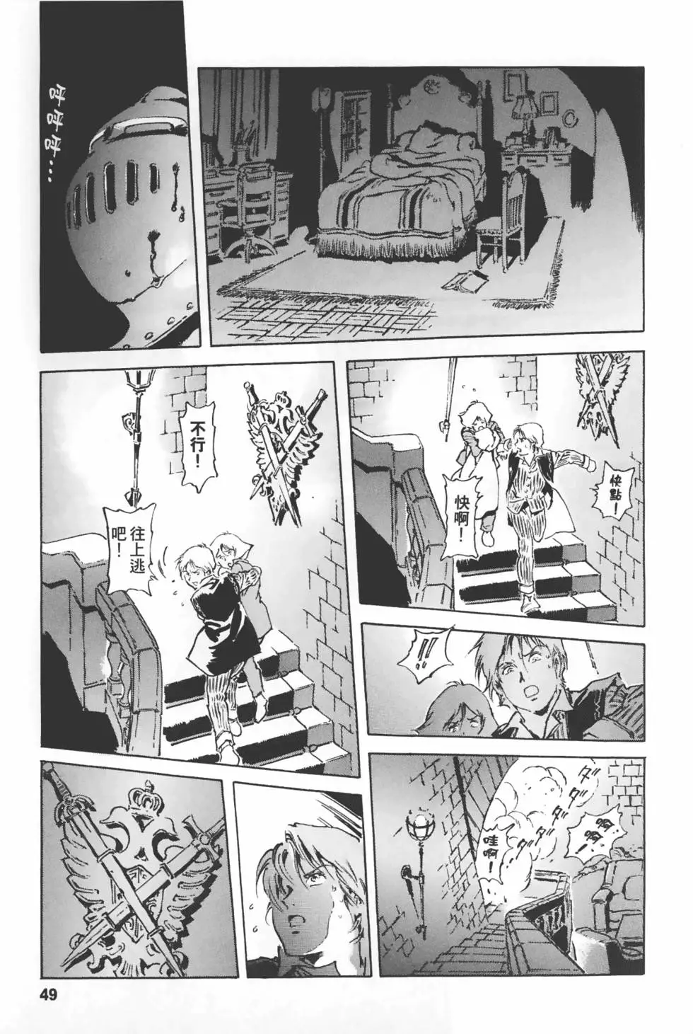 第46页