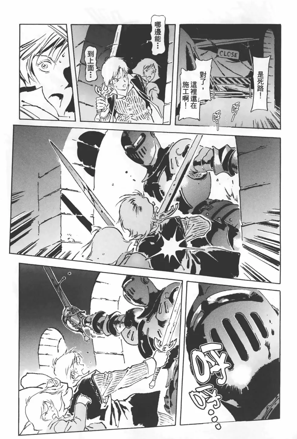 第48页