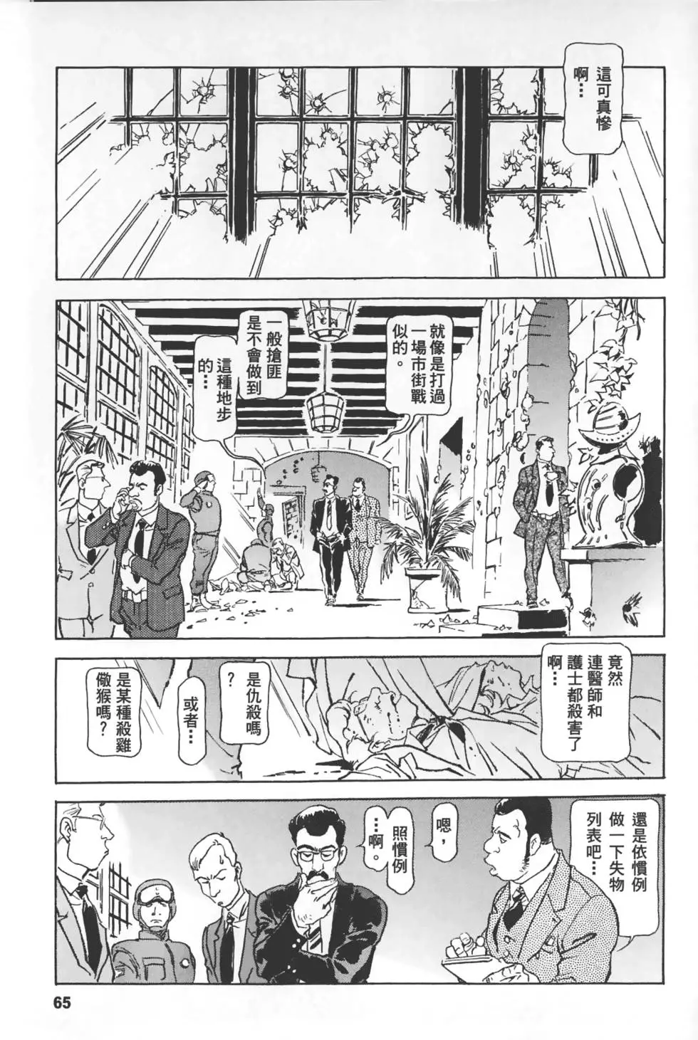 第62页