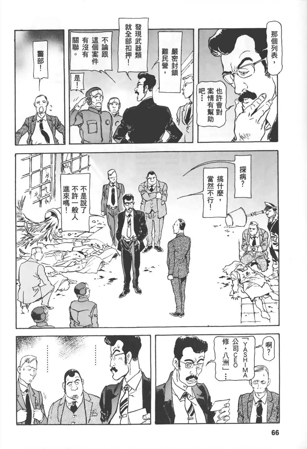 第63页