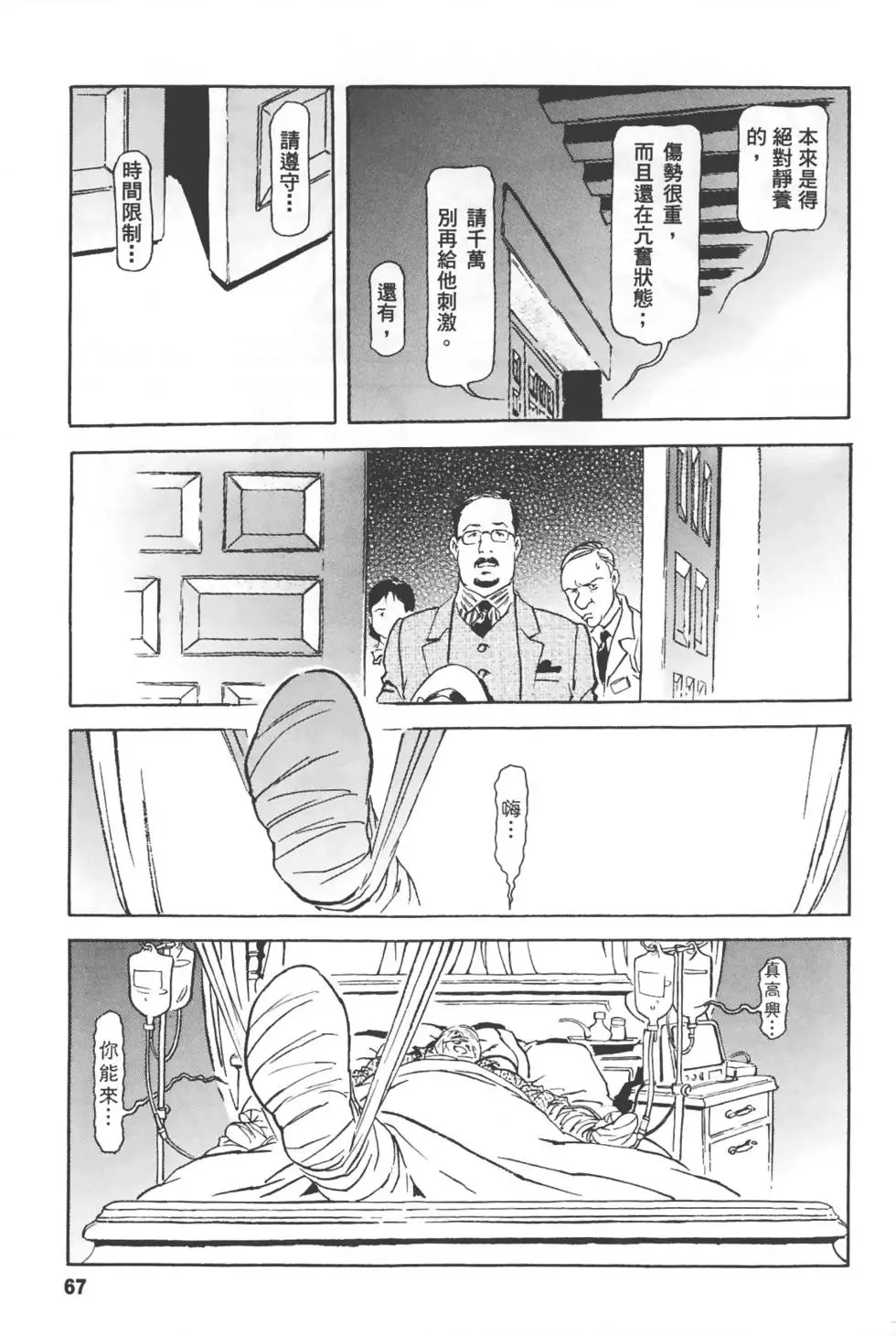 第64页