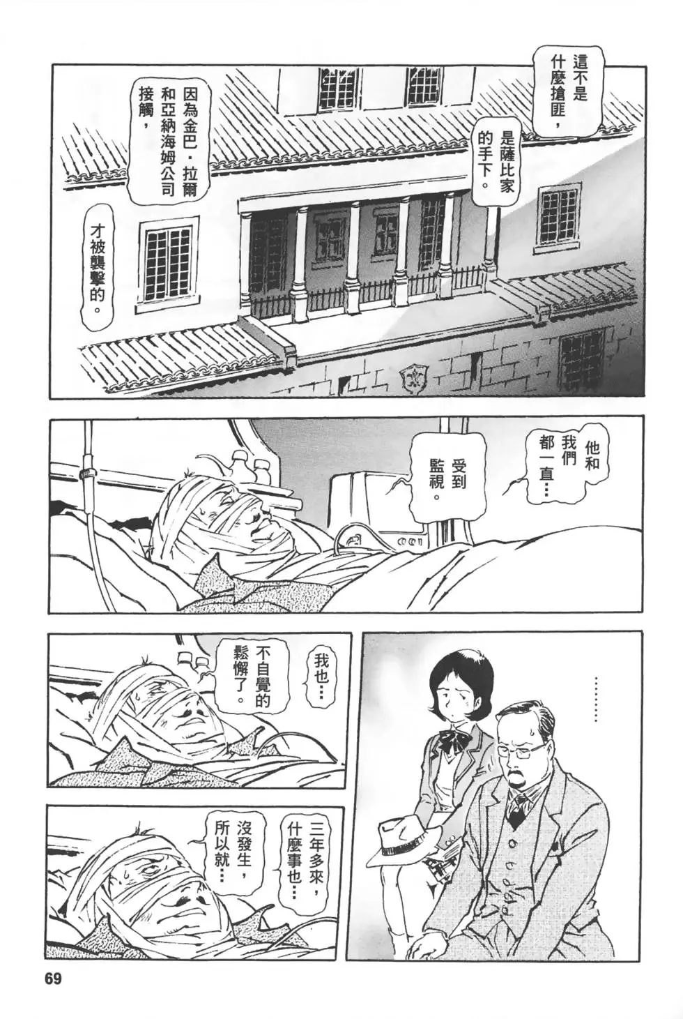 第66页
