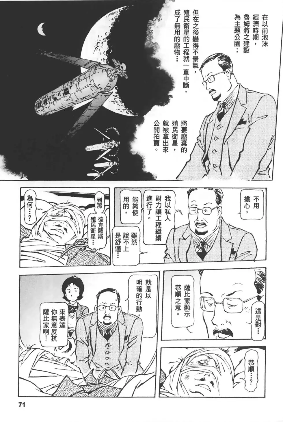 第68页