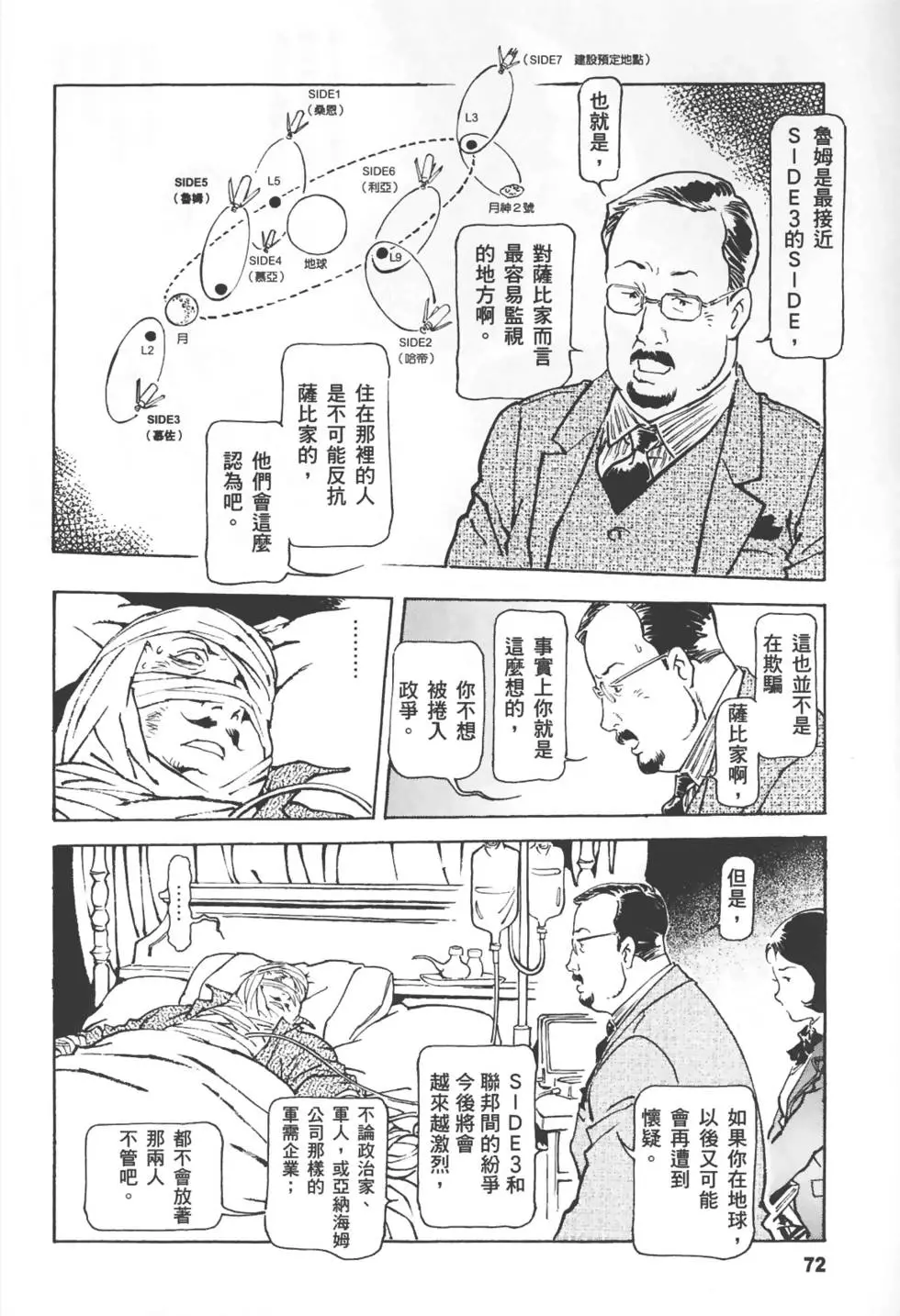 第69页