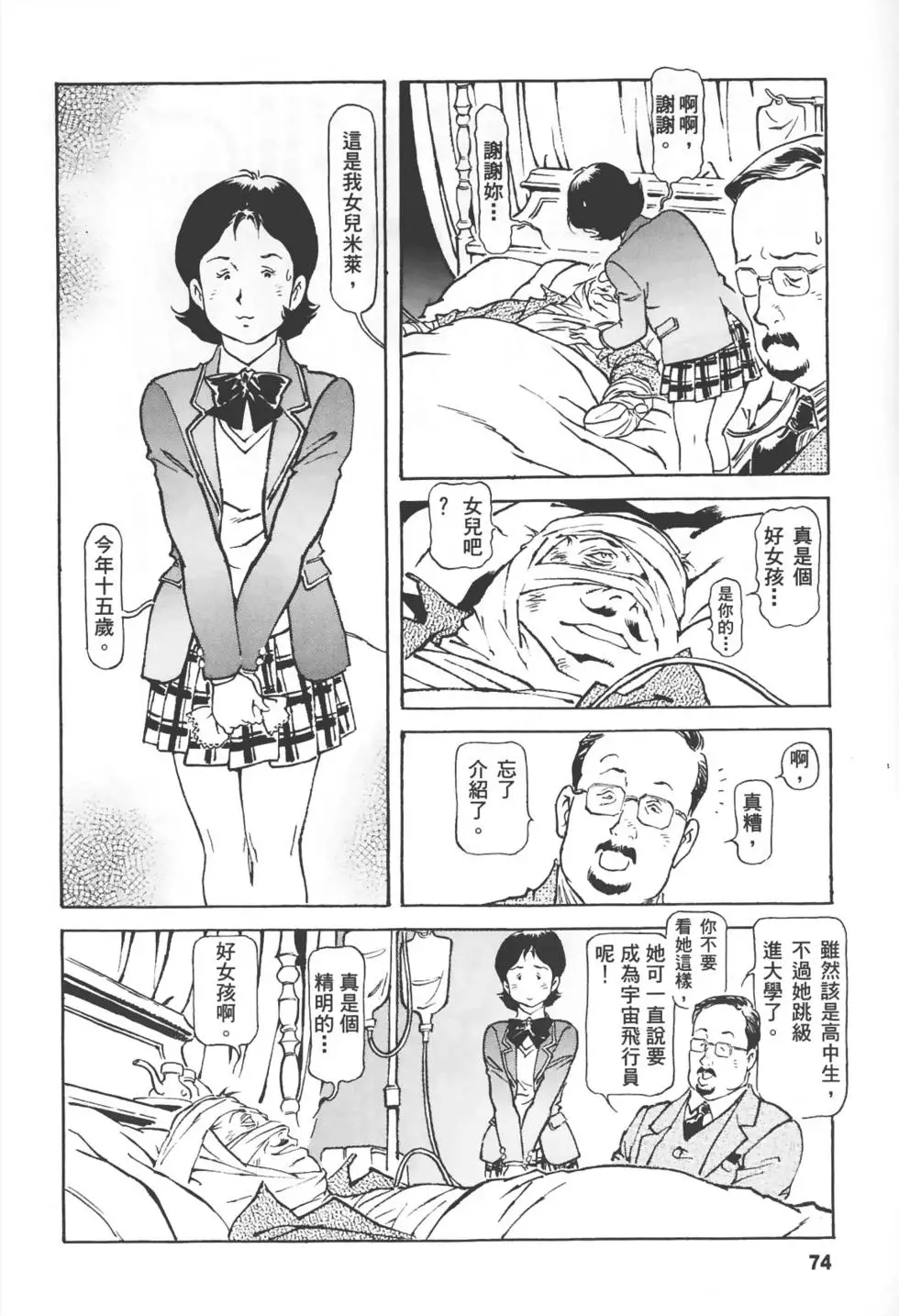 第71页