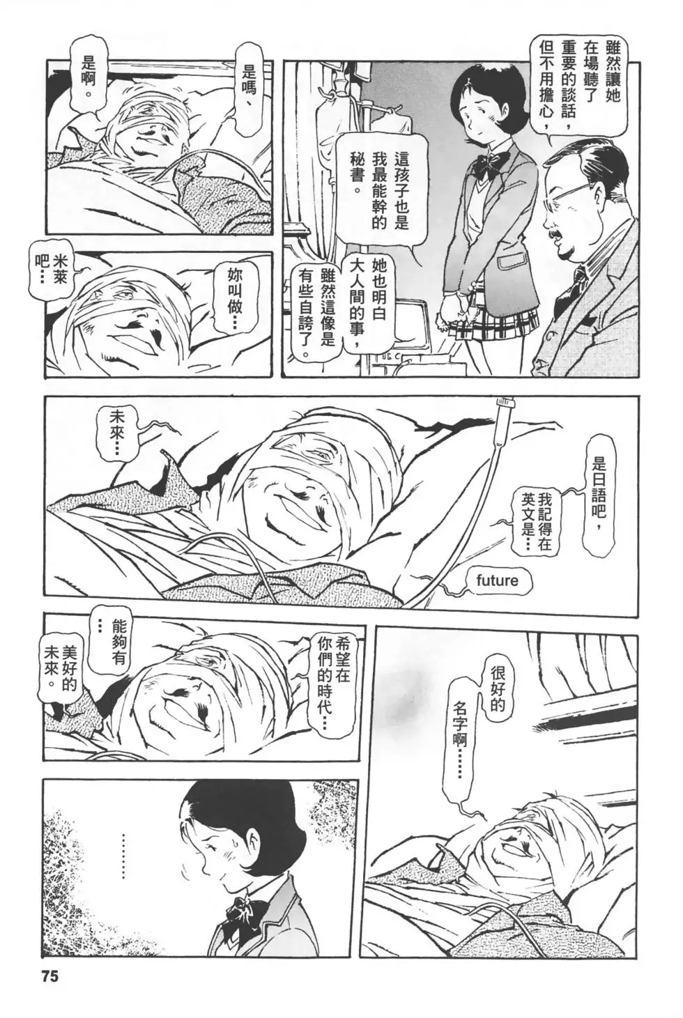 第72页