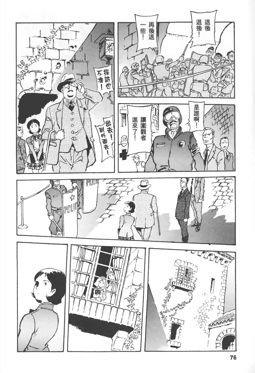 第73页