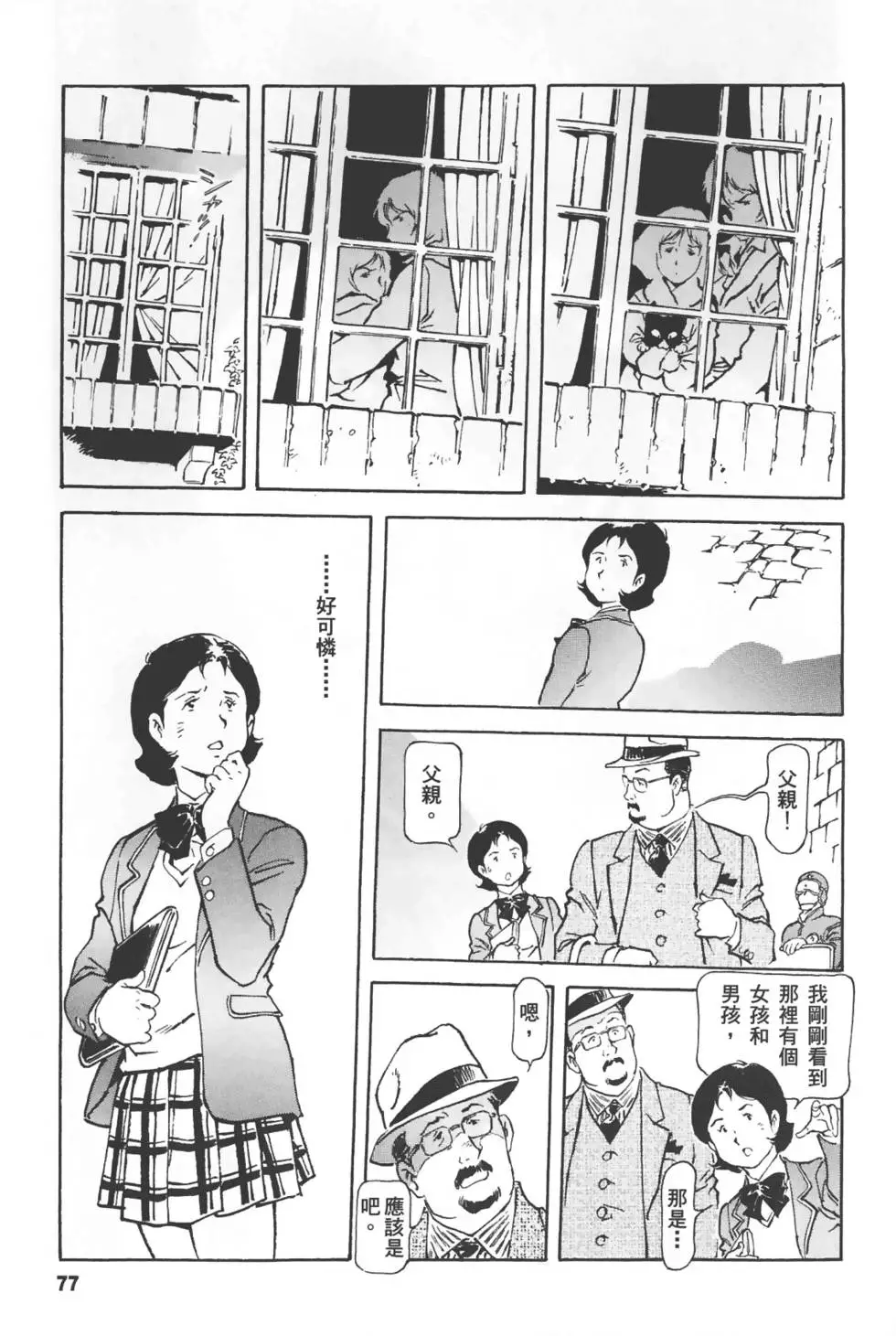 第74页