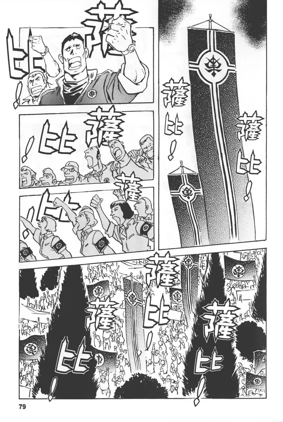 第76页