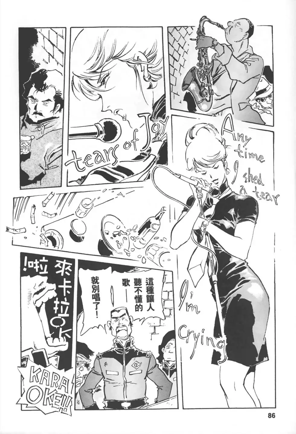 第83页