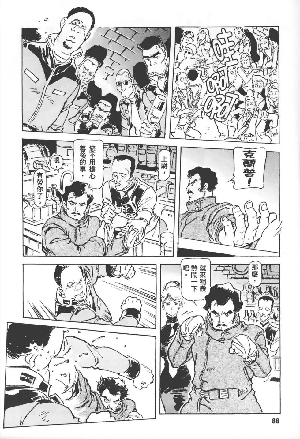第85页