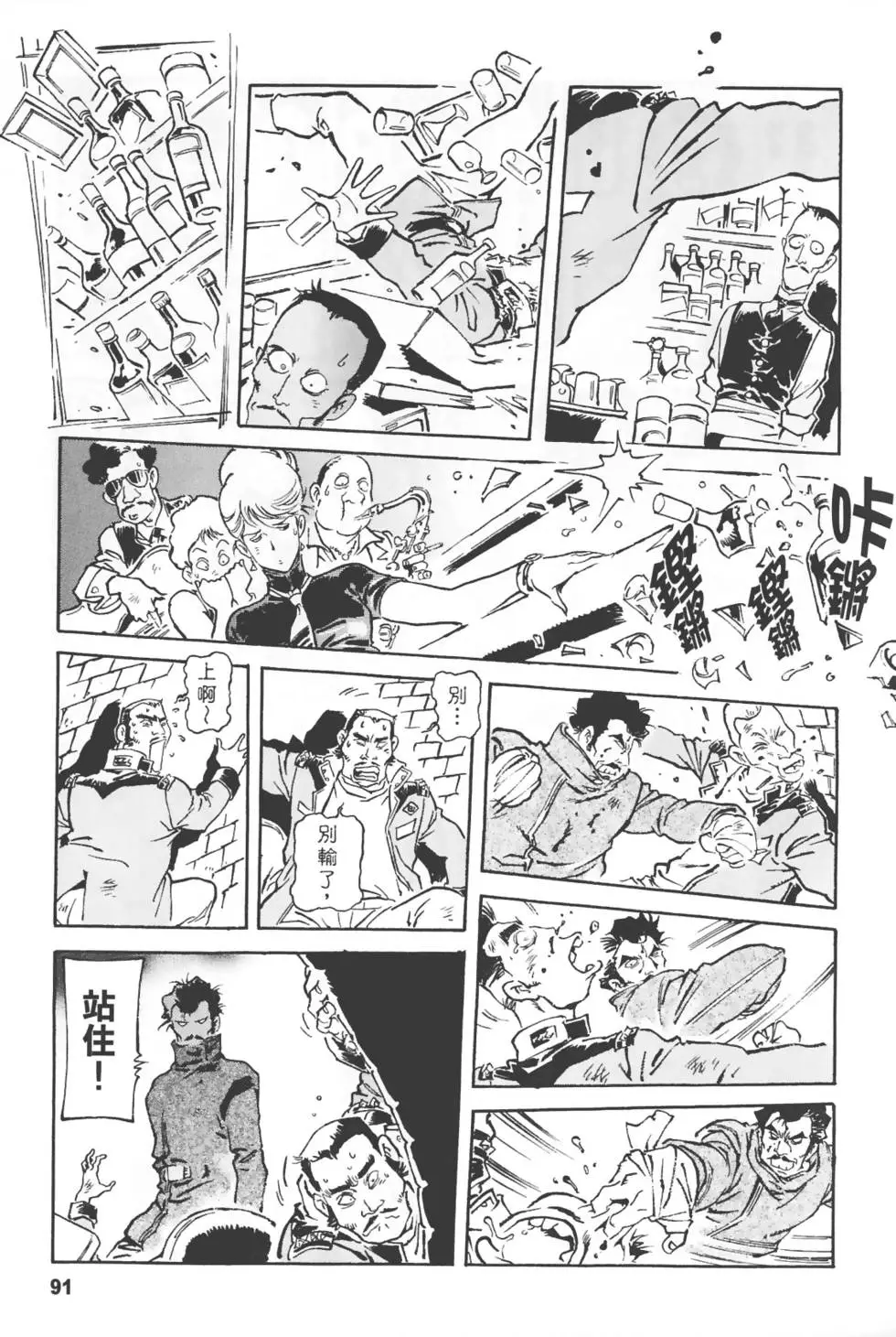 第88页
