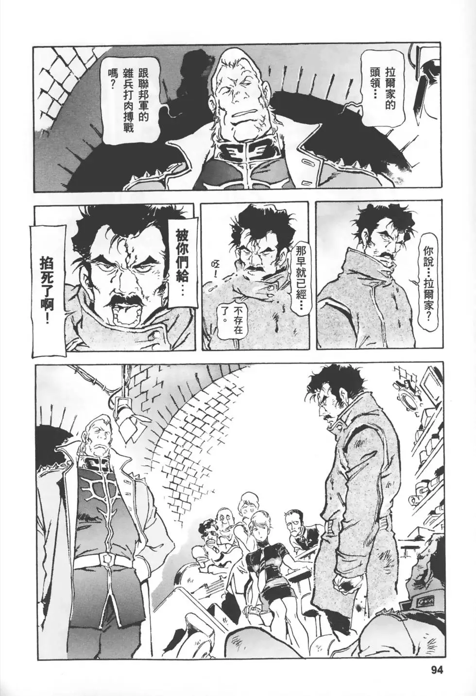 第91页
