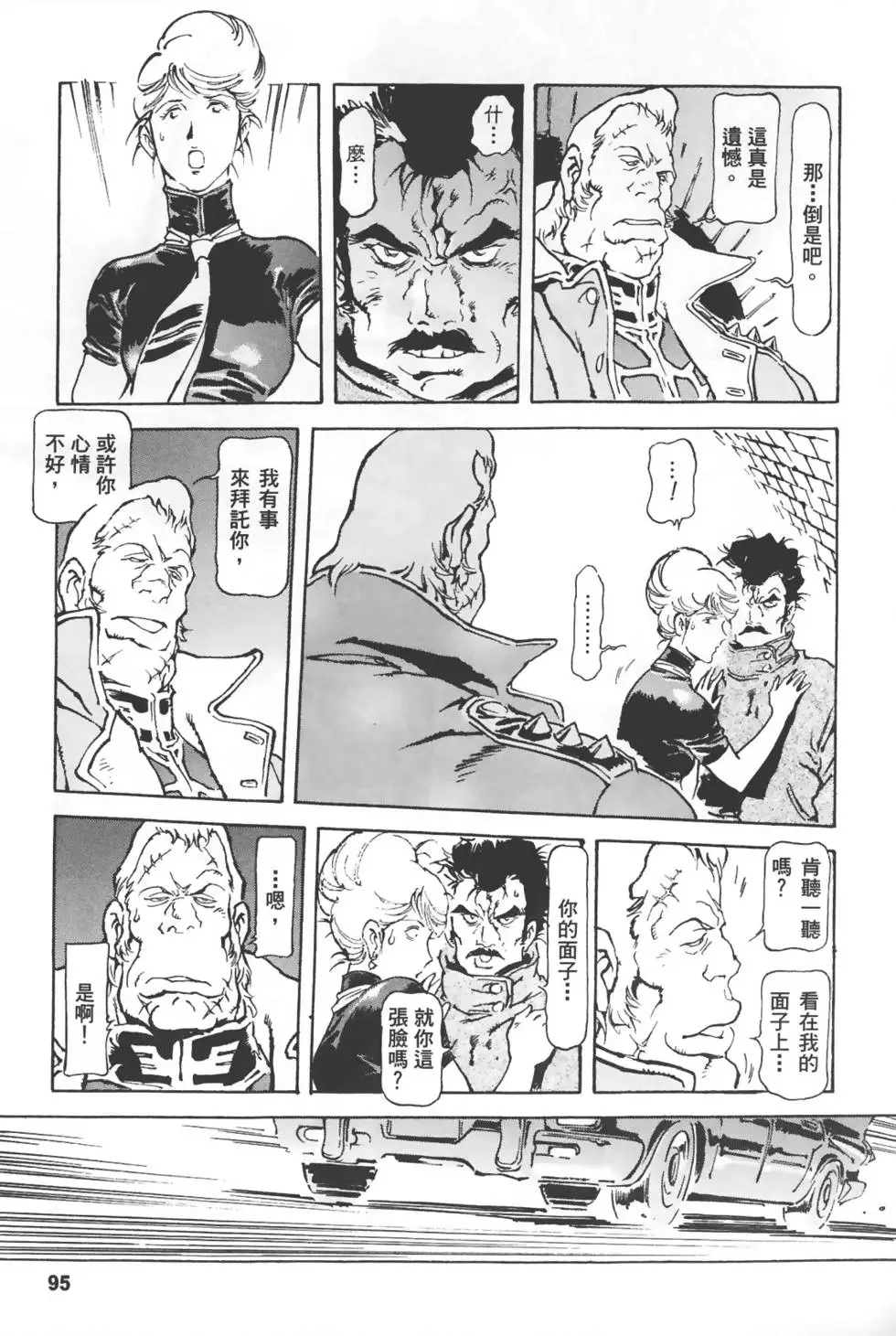 第92页