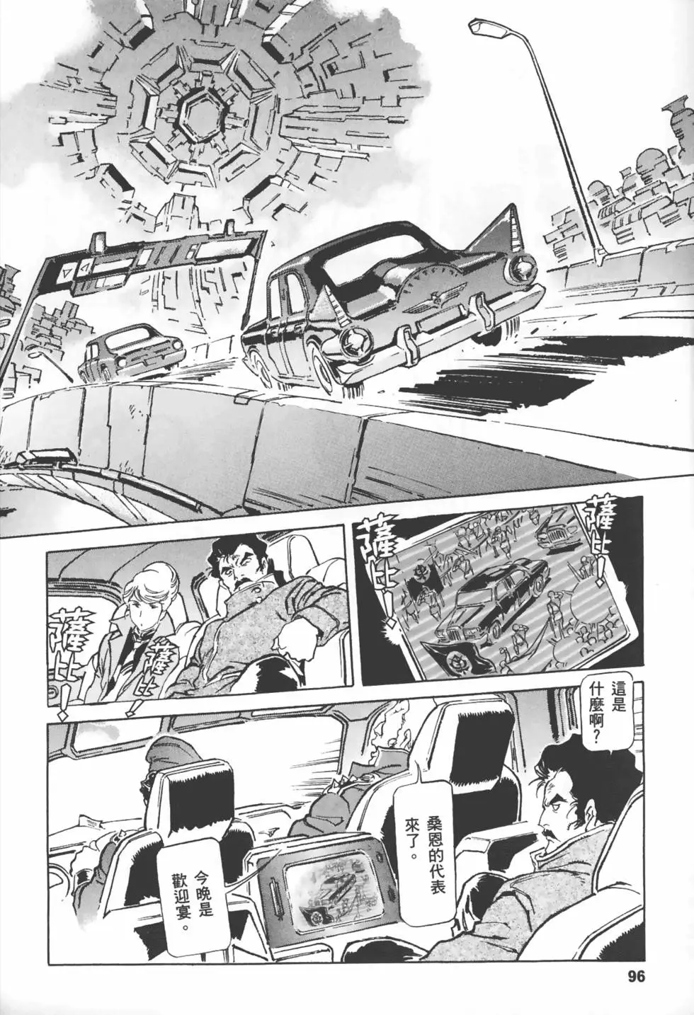 第93页