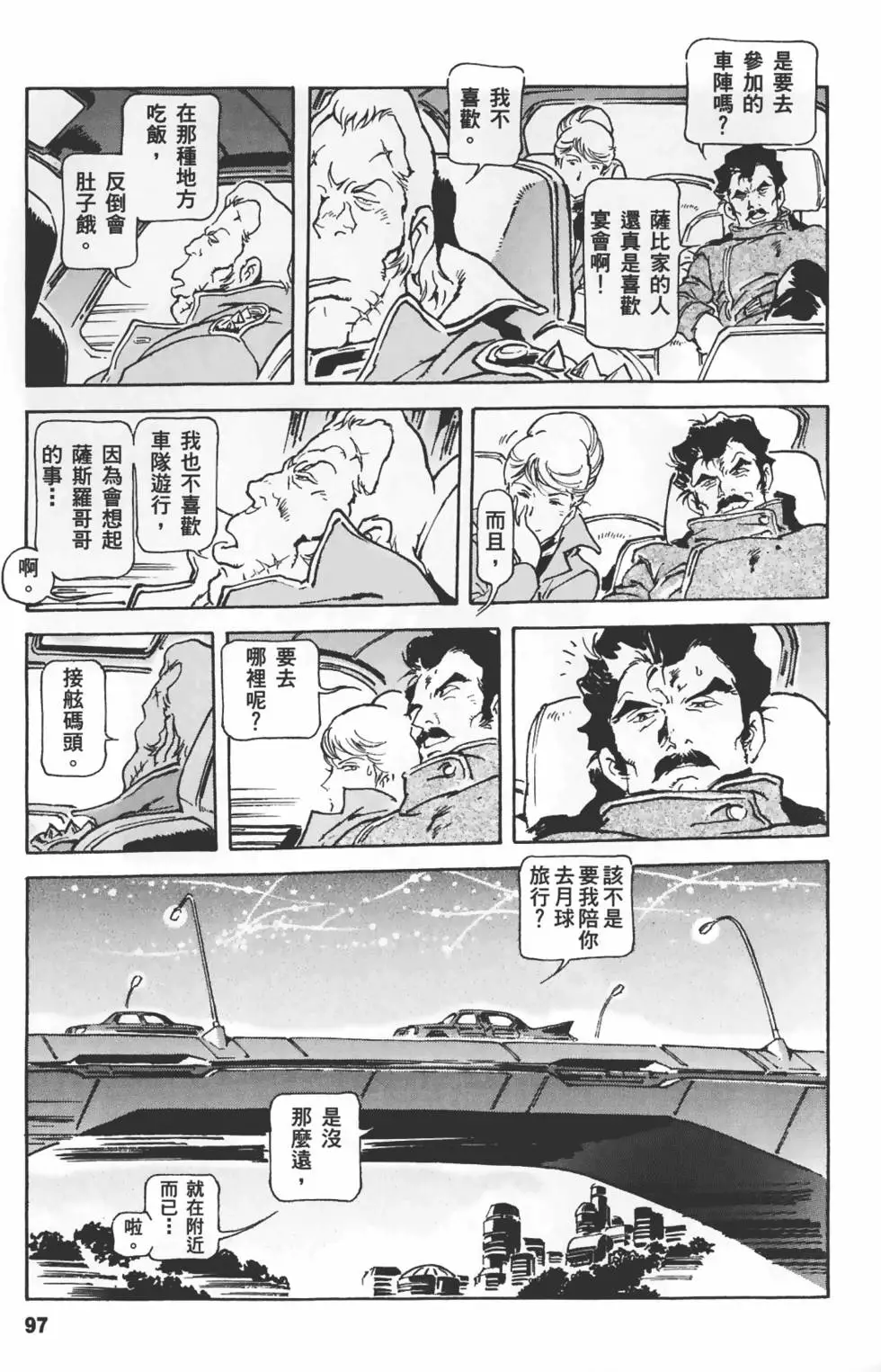 第94页