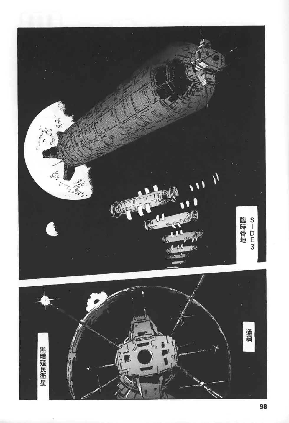第95页