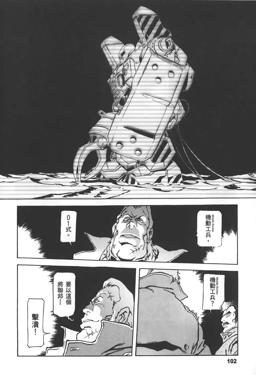 第99页