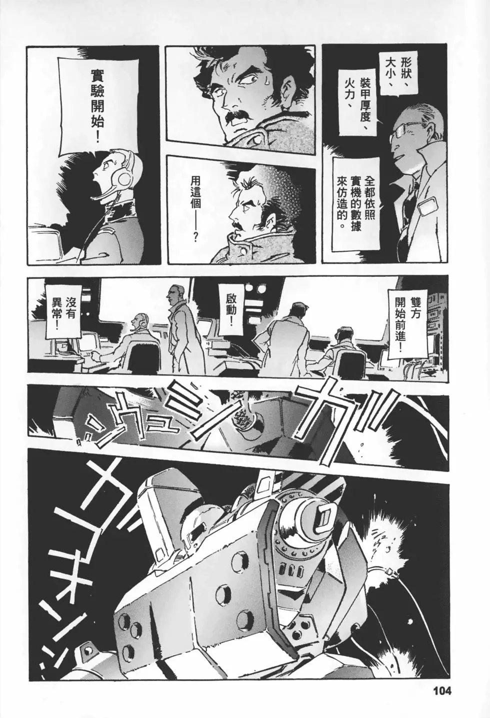第101页