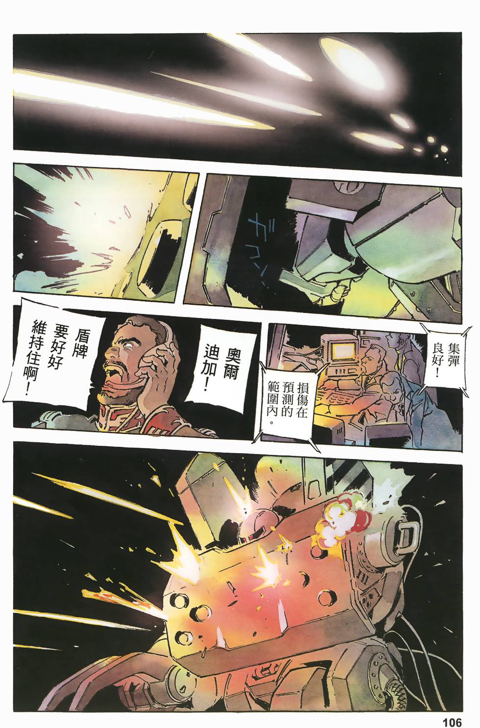 第103页