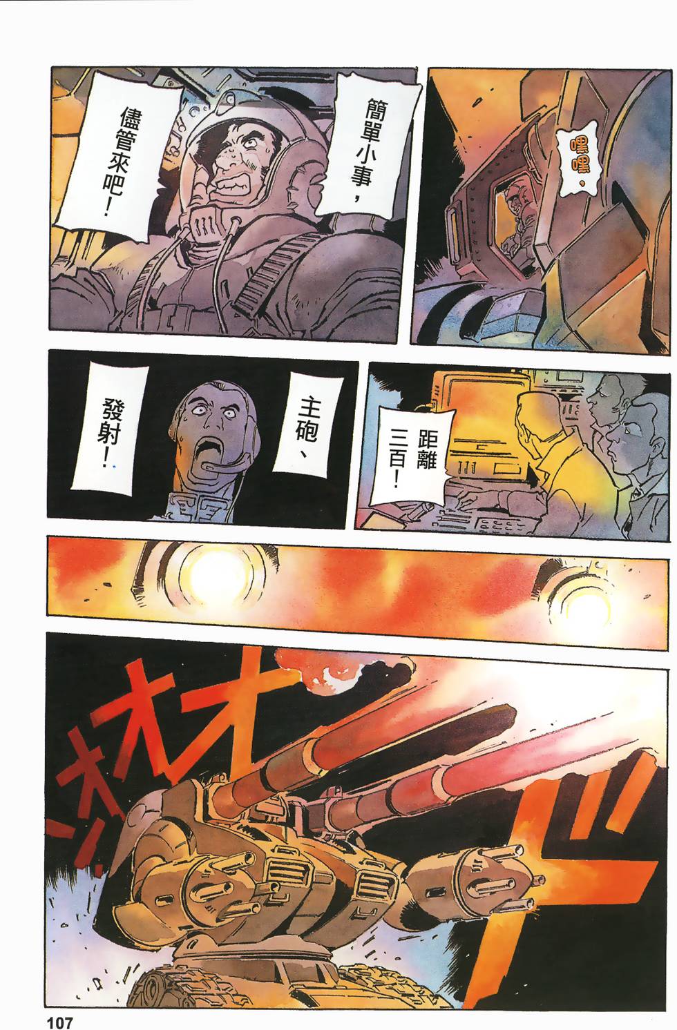 第104页