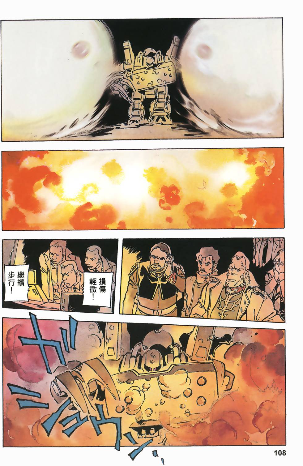 第105页