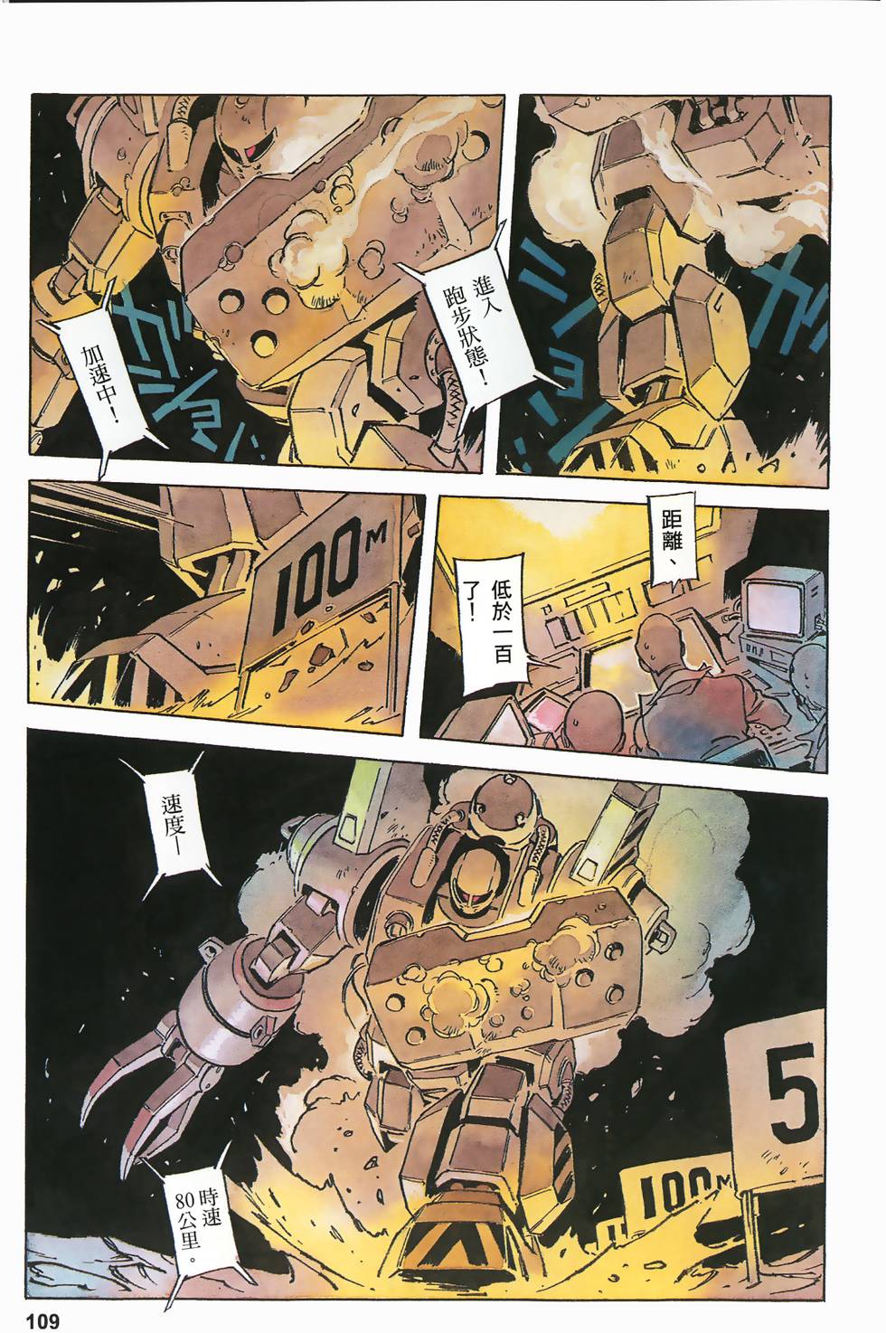 第106页