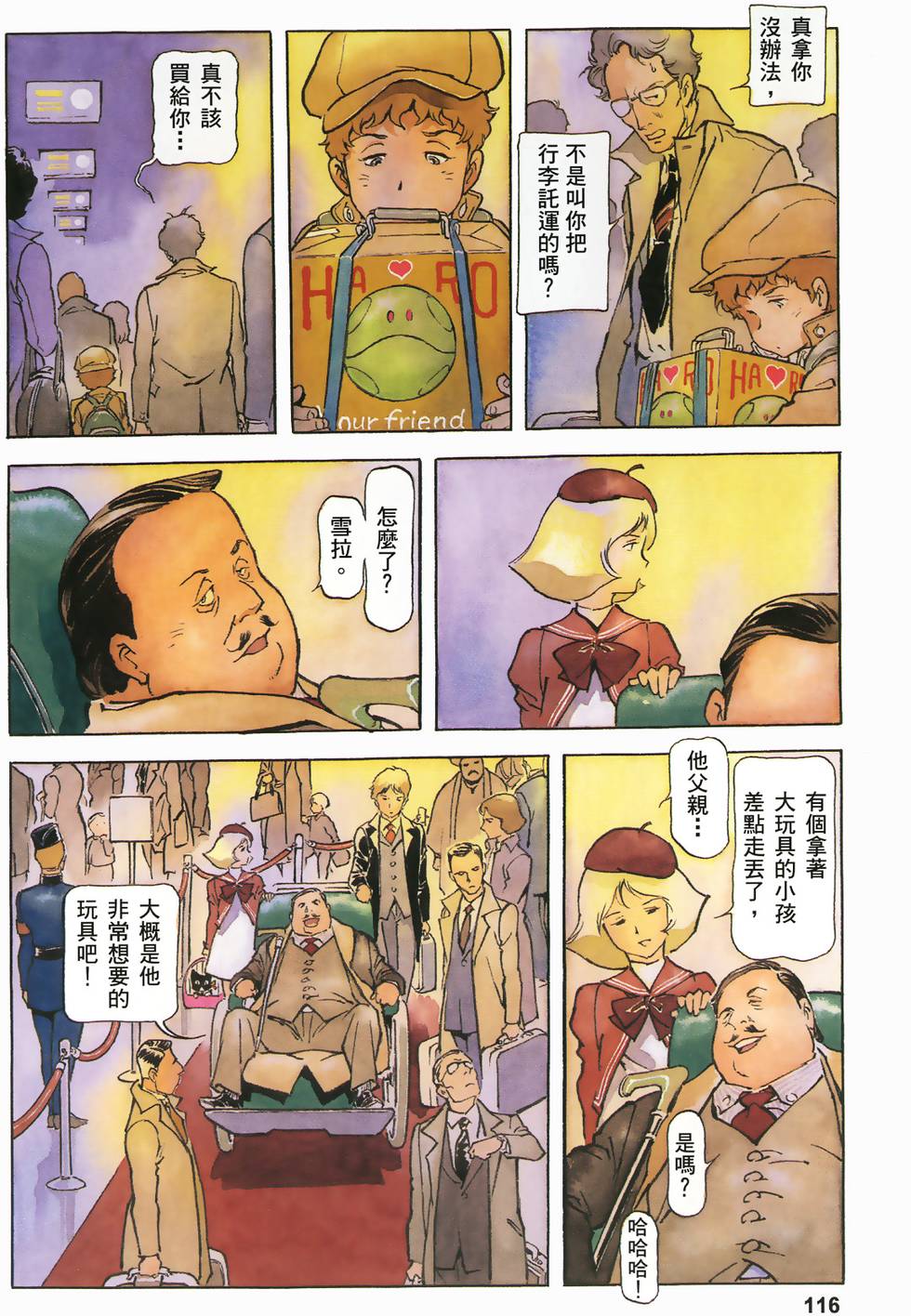第112页