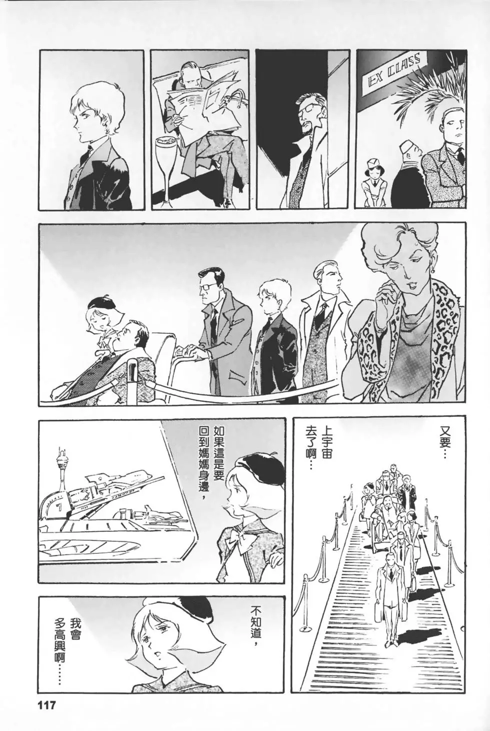 第113页