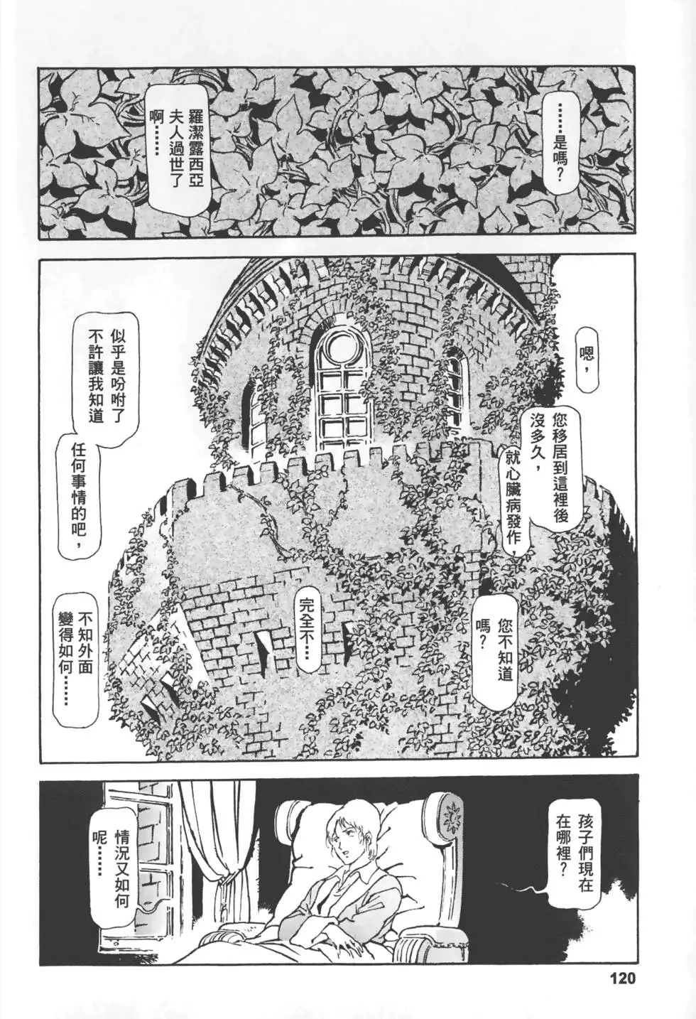 第116页